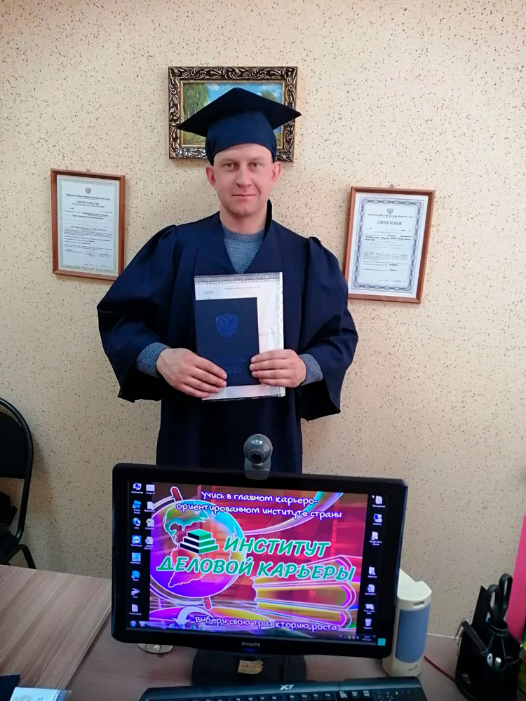 Государственная итоговая аттестация