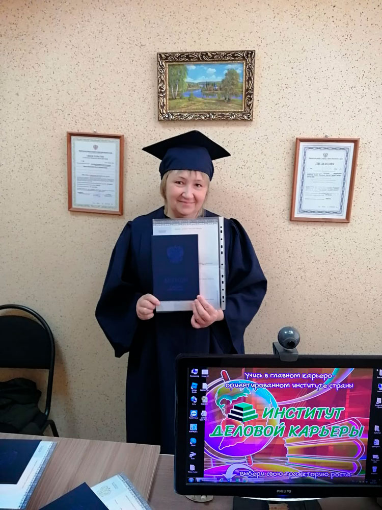 Государственная итоговая аттестация