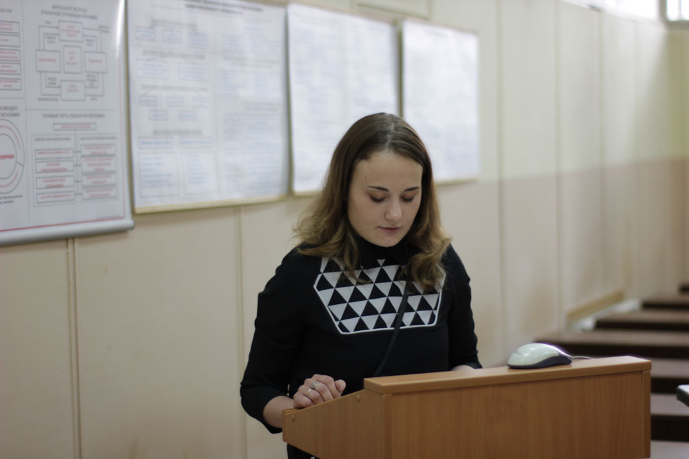 Государственная итоговая аттестация