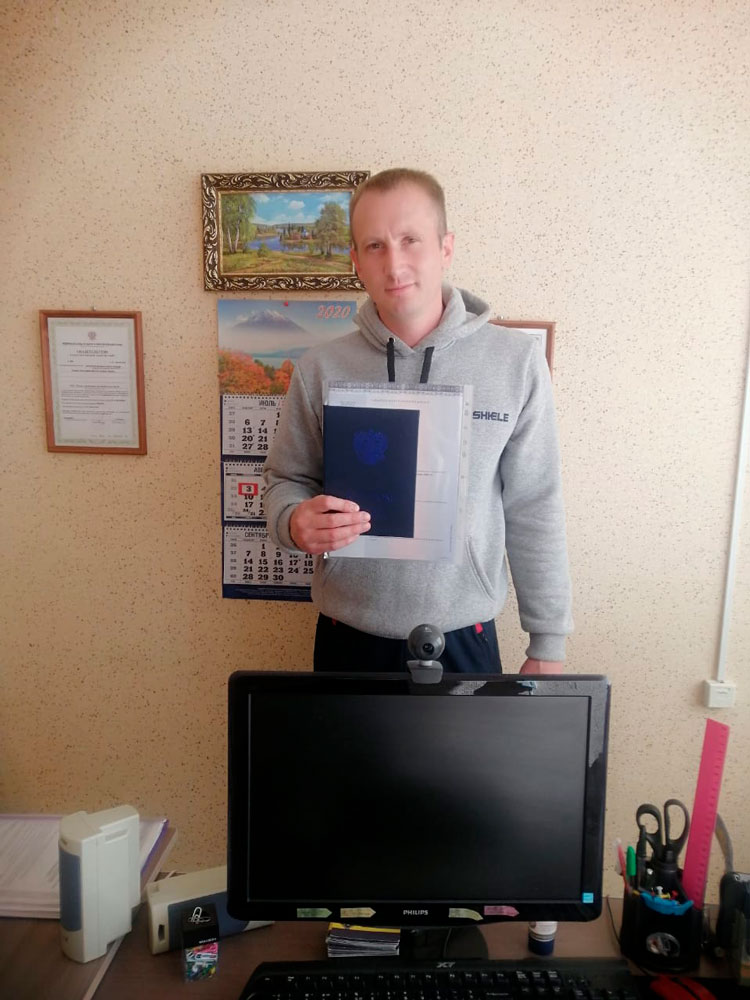 Государственная итоговая аттестация