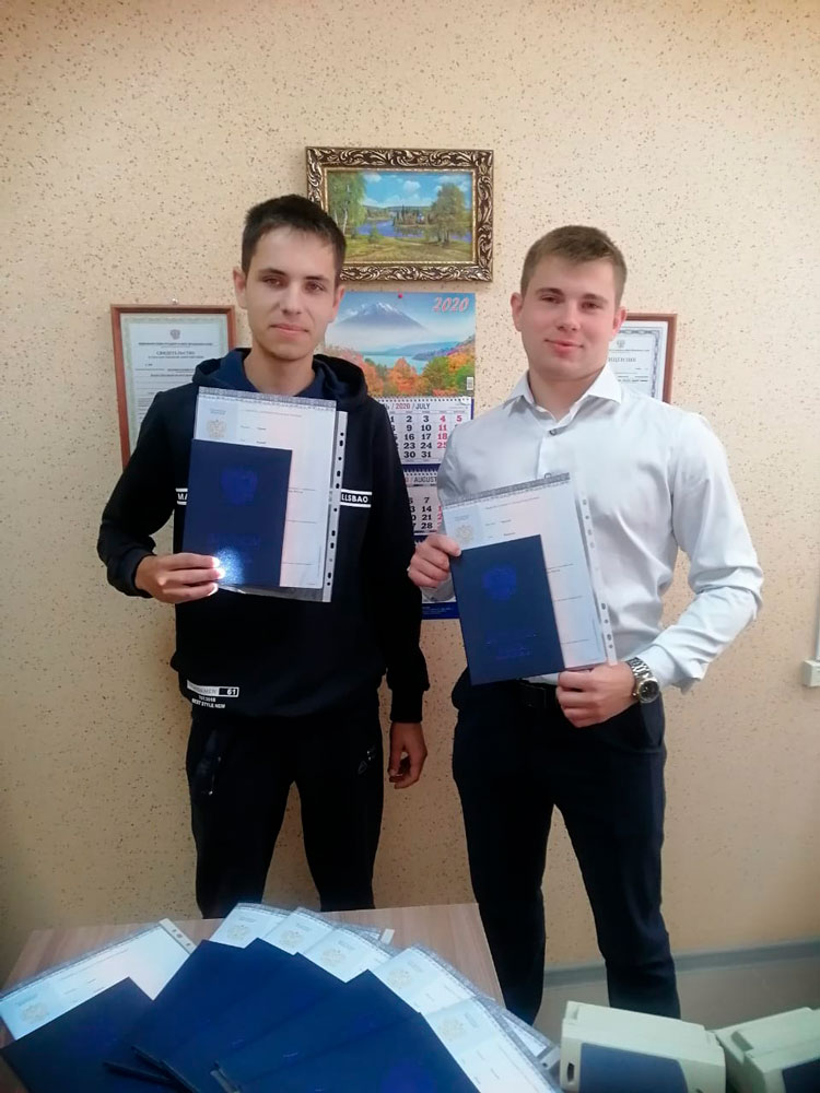 Государственная итоговая аттестация