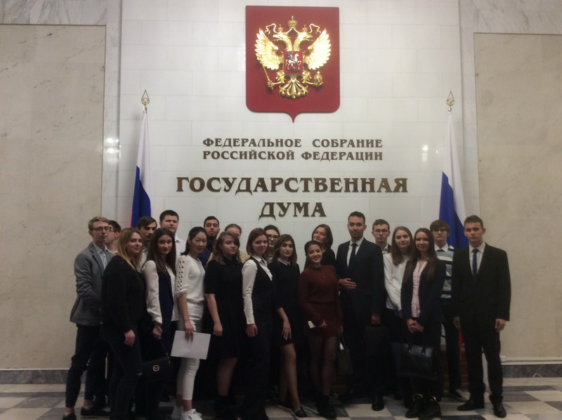 Молодежный форум Союзного государства Беларуси и России в Государственной Дума РФ