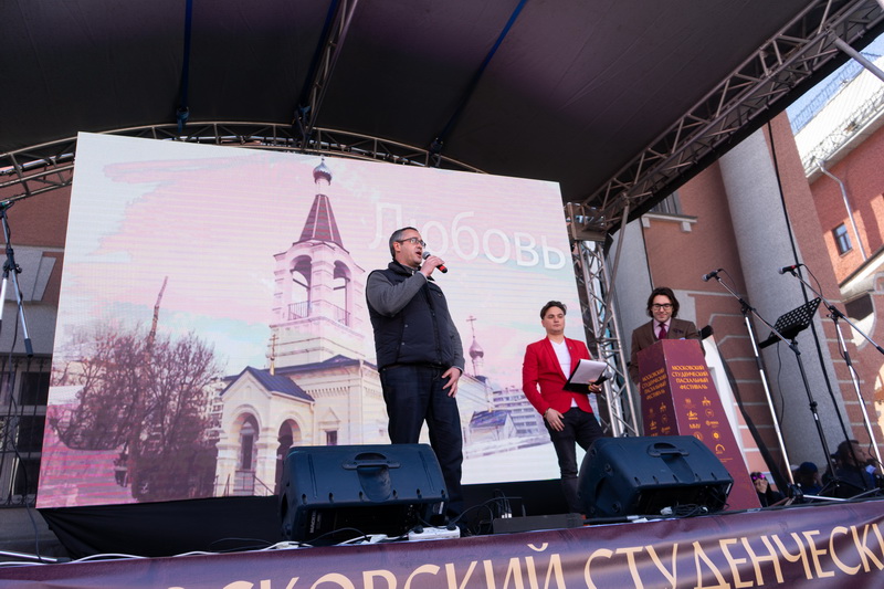 Московский студенческий пасхальный фестиваль