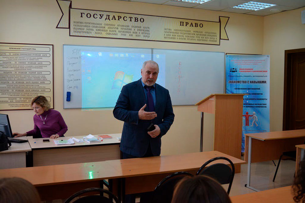 Научная жизнь
