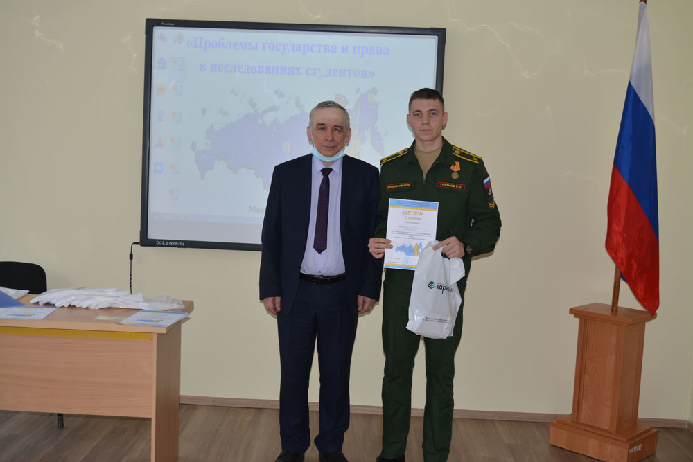 Научная жизнь