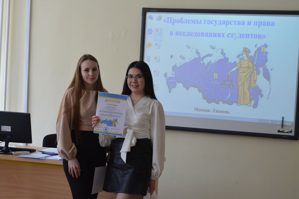 Научная жизнь