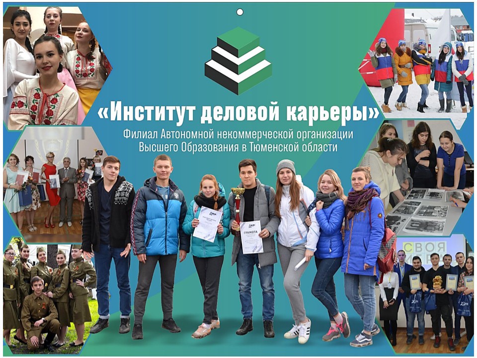 Наши будни
