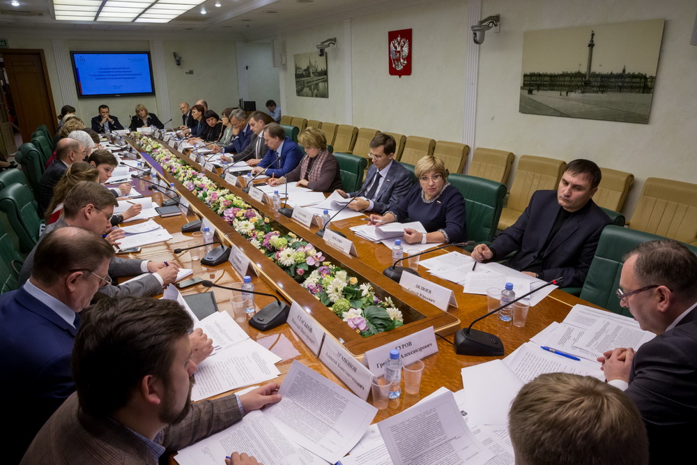 Совет Федерации Российской Федерации