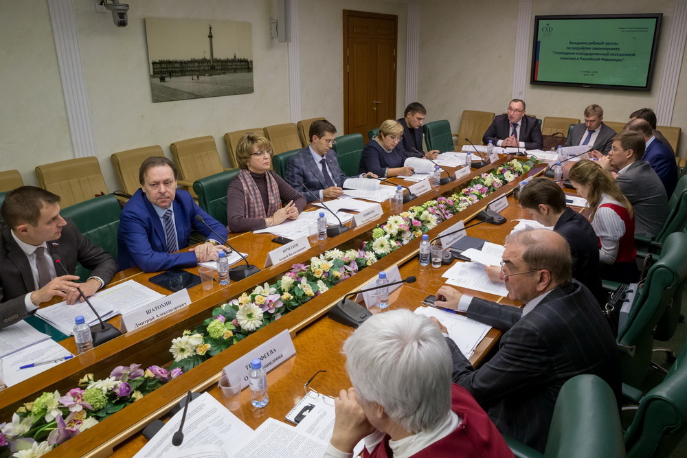 Совет Федерации Российской Федерации