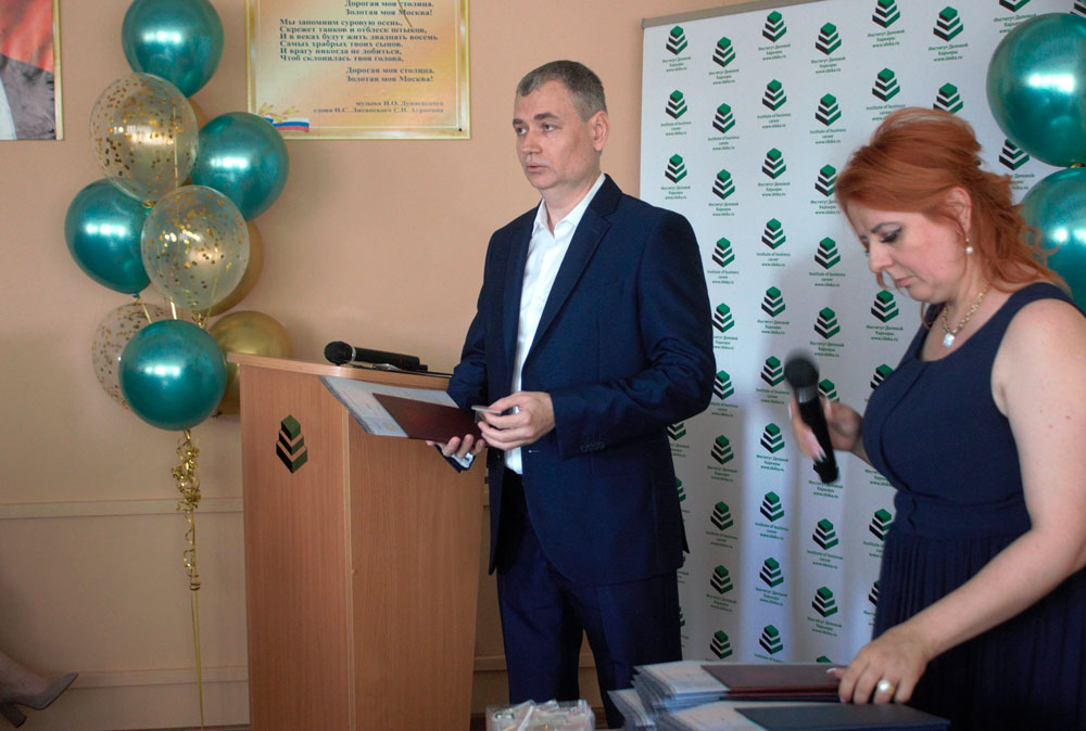 Вручение дипломов 2022г