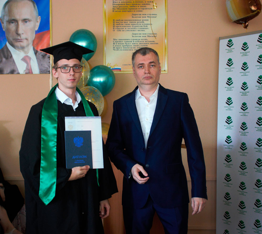 Вручение дипломов 2022г