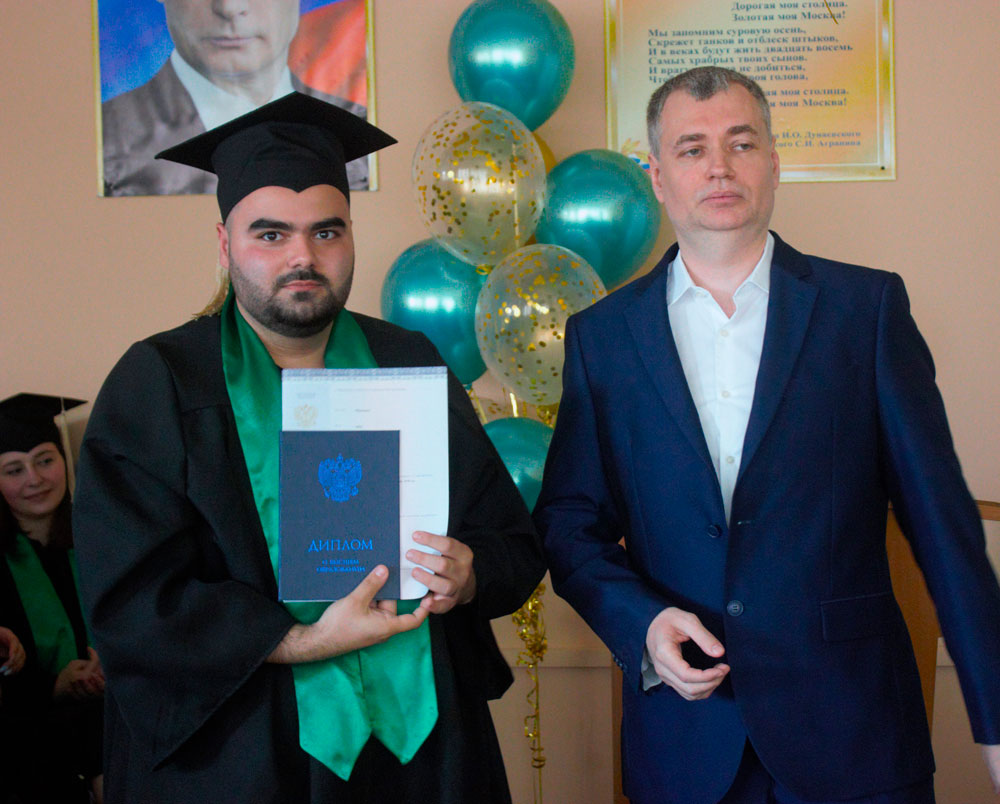 Вручение дипломов 2022г