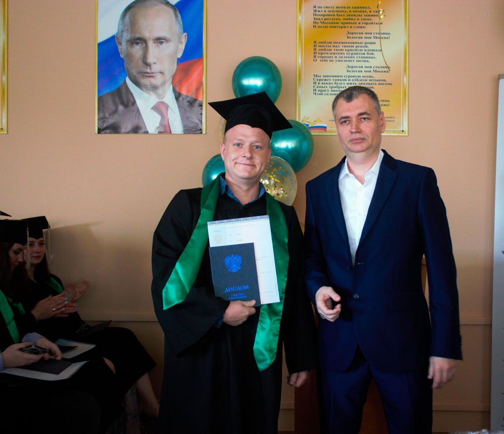 Вручение дипломов 2022г