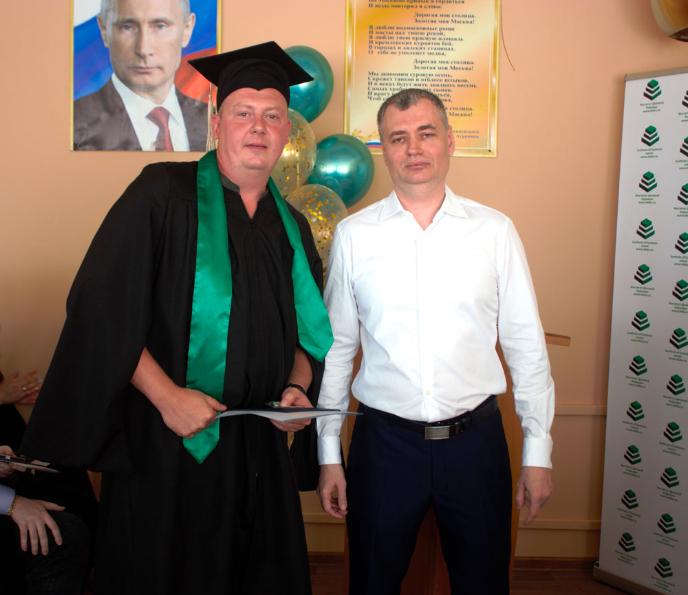 Вручение дипломов 2022г