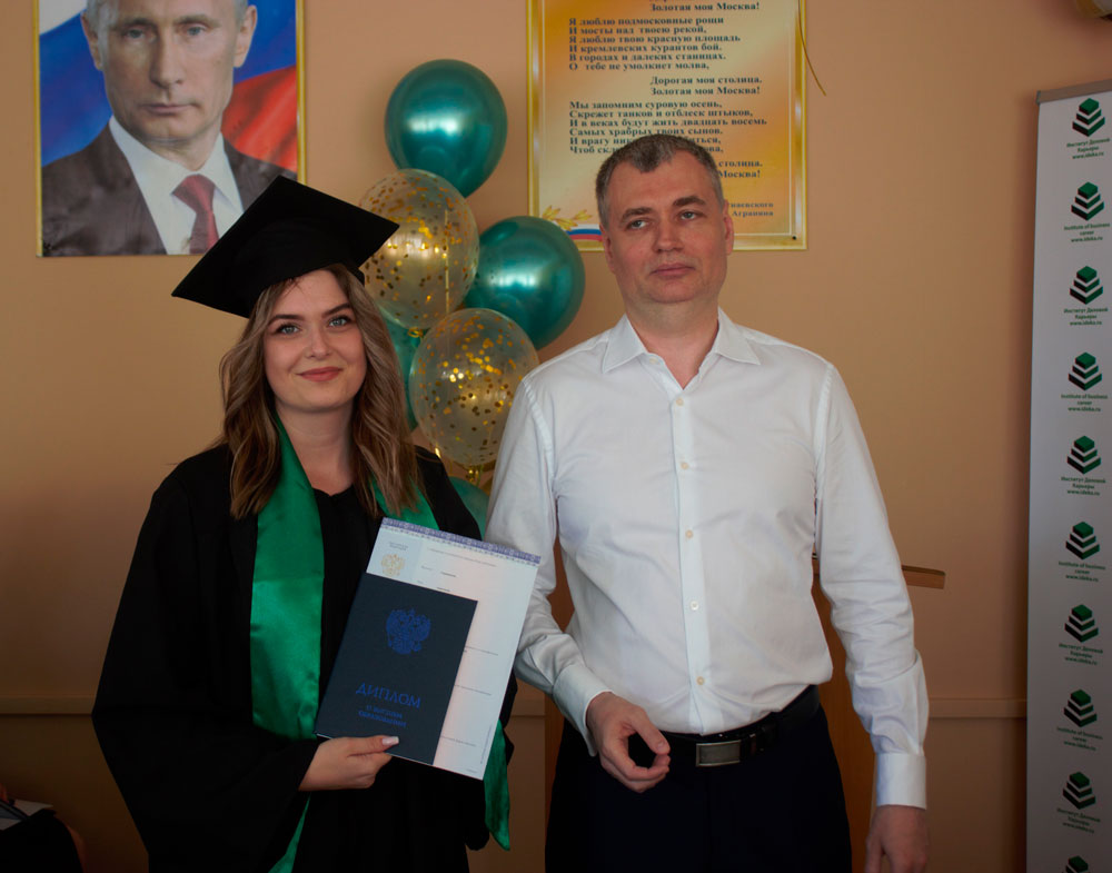 Вручение дипломов 2022г