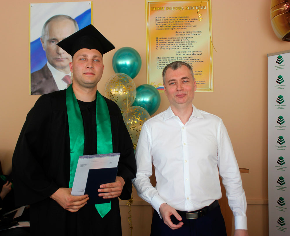 Вручение дипломов 2022г