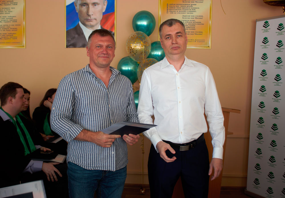 Вручение дипломов 2022г