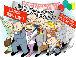 Открыто обсуждение 3-й редакции образовательного стандарта