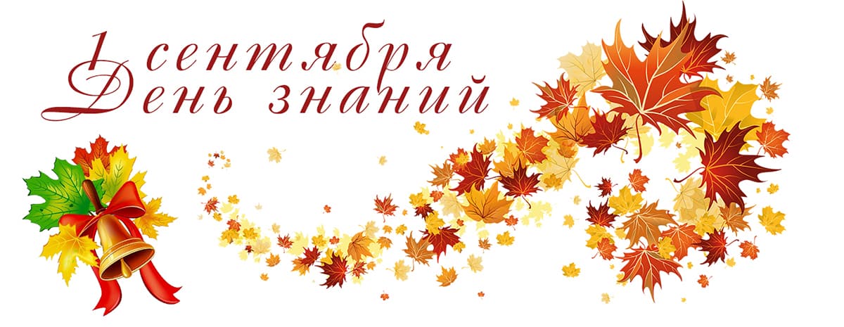 Студентам