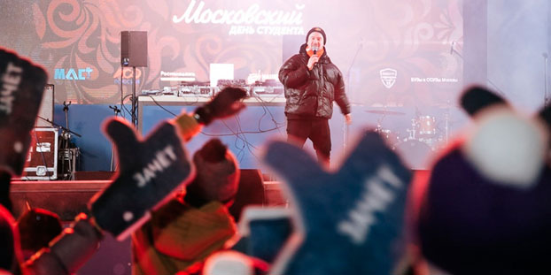 Мероприятия на День студента 25.01.22 и 26.01.2022