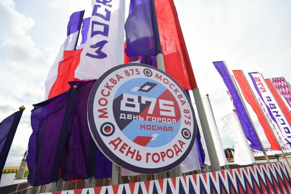 10-11 сентября столица отметит 875-й день рождения!