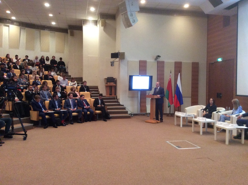В Государственной Думе прошел Молодежный форум Союзного государства Беларуси и России
