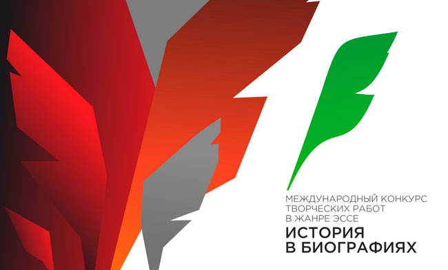 Международный проект